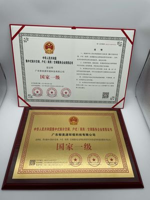 办理ISO10015培训管理认证