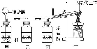 下列说法中有错误的是 a.灭火方法 实验桌上少量酒精着火.用湿抹布盖灭b.食品安全 亚硝酸钠对人体有害.不能食用c.能源与环境 煤.石油.天然气等化石燃料燃烧后的产物对环境无影响